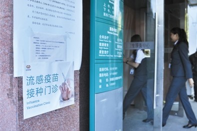 溫濕度傳感器在疫苗冷鏈存儲運輸中的妙用