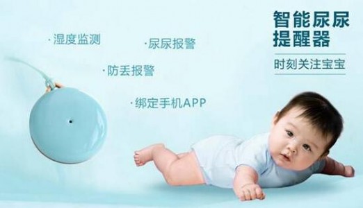 智能紙尿褲?rùn)z測(cè)濕度中濕度傳感器推薦