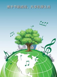 抗酸性氣體的氧氣傳感器在節(jié)能減排領(lǐng)域中的應(yīng)用