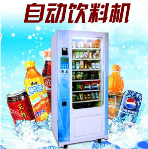 光電液位傳感器在自動販賣飲料機(jī)中的應(yīng)用