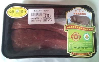 檢測(cè)鮮肉制品氣調(diào)保鮮包裝中氣體濃度的傳感器