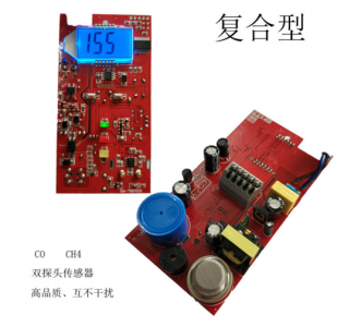 TGS3870用于甲烷和一氧化碳復(fù)合型報(bào)警器