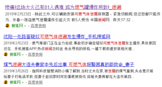 用于監(jiān)測(cè)可燃性氣體的手持燃?xì)庑孤短綔y(cè)儀