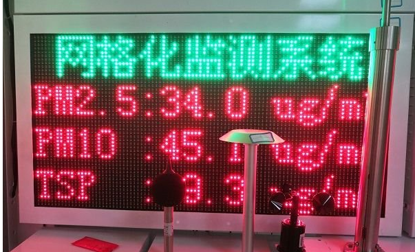 網(wǎng)格化空氣監(jiān)測(cè)站在環(huán)境監(jiān)管中的特點(diǎn)以及優(yōu)勢(shì)