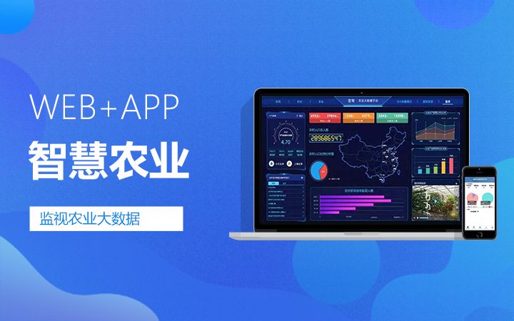 科技數(shù)據(jù)助智慧農(nóng)業(yè)開啟發(fā)展模式 傳感器成關(guān)鍵技術(shù)