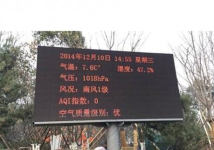 溫濕度傳感器用于戶外LED氣象顯示牌
