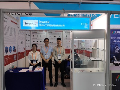 ISweek工采網(wǎng)亮相2019中國(上海)國際傳感器與應(yīng)用技術(shù)展覽會