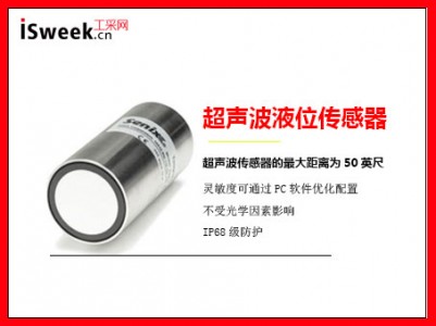 適用于低溫環(huán)境測量的超聲波液位傳感器