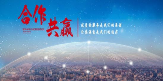熱烈祝賀：韓國(guó)Greenchip公司進(jìn)駐ISweek工采網(wǎng)