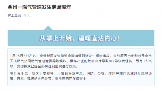 可燃?xì)怏w傳感器預(yù)防大連金州燃?xì)夤艿腊l(fā)生泄漏爆炸