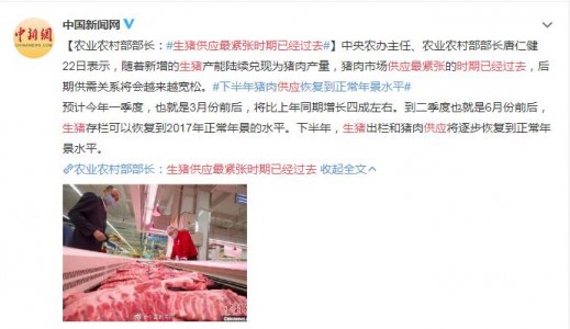 養(yǎng)殖場里的大智慧，智慧養(yǎng)殖???