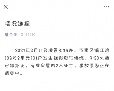 可燃?xì)怏w傳感器——守護(hù)你身邊的燃?xì)獍踩? /></a></div>  <h2 class=