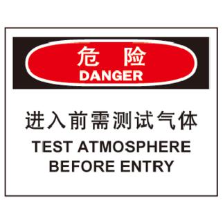 檢測(cè)化糞池中有毒有害氣體的傳感器有哪些？