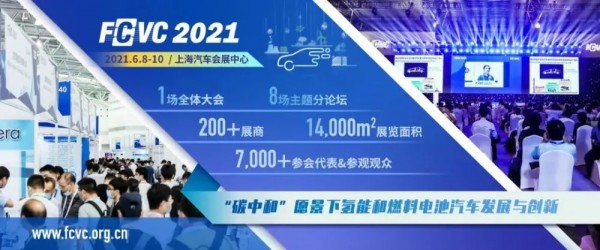 氫燃料電池氫氣泄漏檢測傳感器市場成長空間廣闊