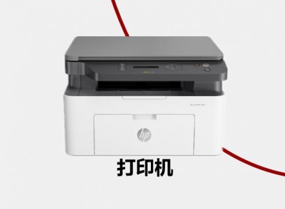 應(yīng)用在打印機(jī)存儲(chǔ)加密中的加密芯片