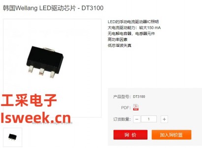一款用于調(diào)節(jié)LED燈串電流的浮動式電流驅(qū)動集成電路-DT3100