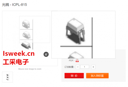采用堅(jiān)固的共面雙模結(jié)構(gòu)并提供較穩(wěn)定隔離特性的光耦合器-ICPL-815