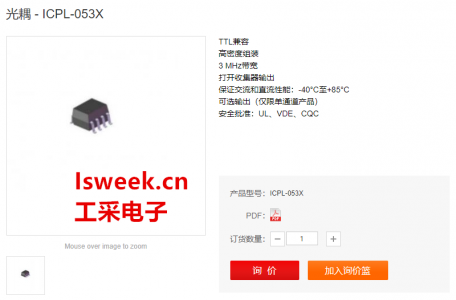 運(yùn)行速度可比傳統(tǒng)光電晶體管提升近百倍的光耦合器-ICPL-053X