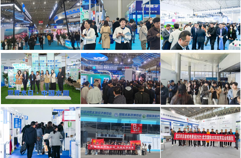 2026鴻威?第8屆武漢國際水科技博覽會 暨泵閥管道、水處理及城鎮(zhèn)水務(wù)展邀請函