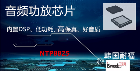 NTP8825
